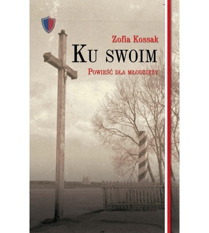 KU SWOIM